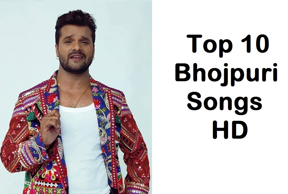 Top 10 Bhojpuri Gana HD Me ~ DREAM VS BOLLYWOOD