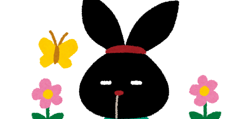 お花畑とぴょこのイラスト かわいいフリー素材集 いらすとや お花畑とぴょこのイラスト かわいいフリー素材集 いらすとや