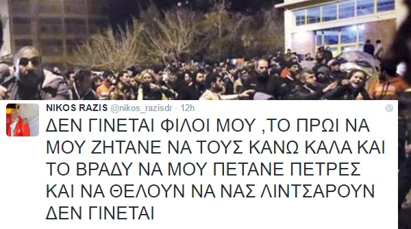 Θα πω την ΑΛΗΘΕΙΑ και ας με πούνε φασίστα! δείτε τι γίνεται οποιος τολμήσει να πει αλήθειες σε αυτή την χωρα!