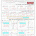 ورقة عمل مع الحل درس المتتاليات الحسابية على شكل دوال خطية الرياضيات الصف التاسع الفصل الاول