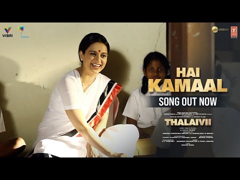 Hai Kamaal song (2021) lyrics - Thalaivii