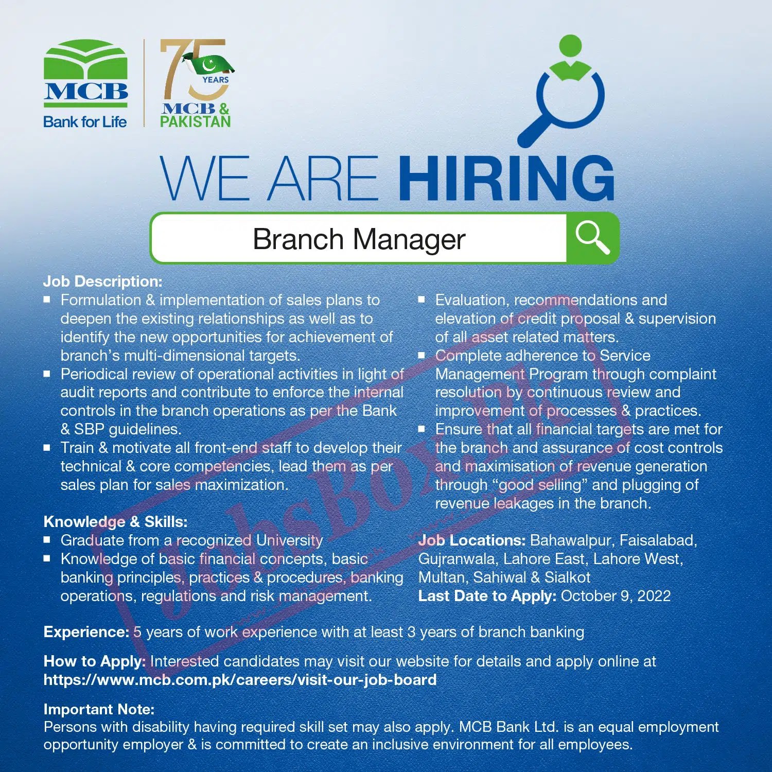 MCB Bank Limited Jobs 2022 - https://www.mcb.com.pk/careers/visit-our-job-board - mcb jobs rozee.pk - mcb jobs advertisement 2022 - mcb jobs online apply