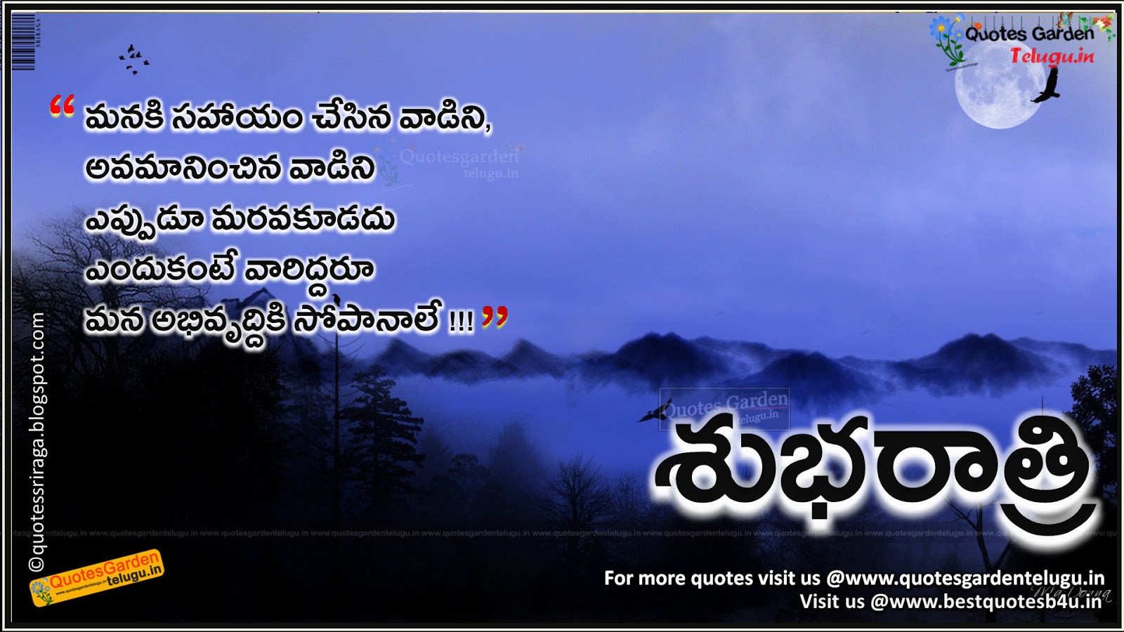 Good night telugu quotes with life thoughts  QUOTES 