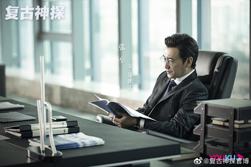 Retro Detective China Web Drama