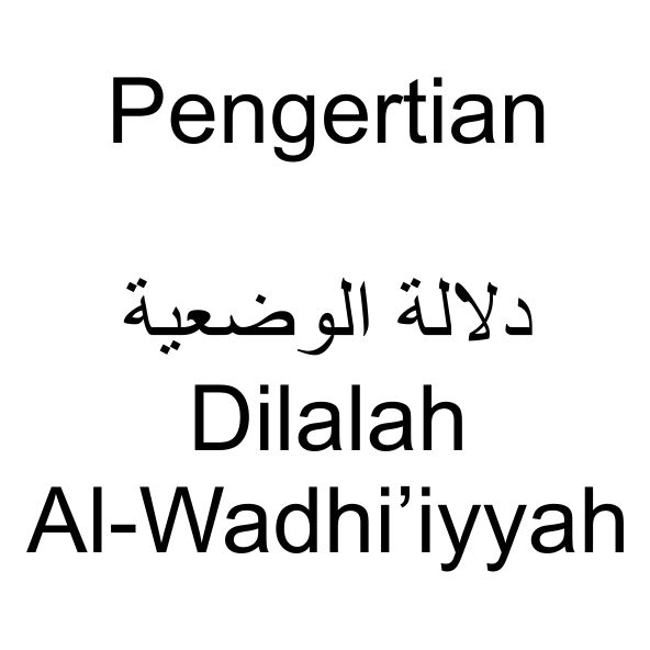 Pengertian dan Ruanglingkup Dilalah Al-Wadhi’iyyah