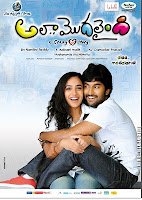 Ala Modalaindhi Telugu Movie