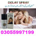 Viga 240000 Price in Rawalpindi - 03055997199