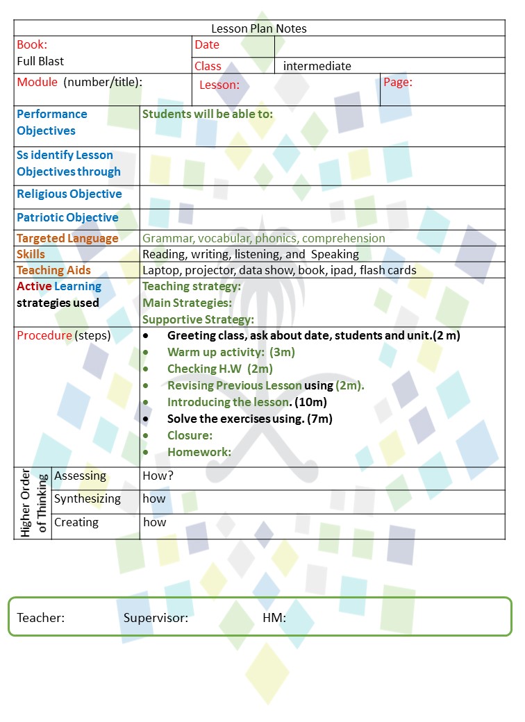 نموذج تحضير مفرغ لمادة اللغة الإنجليزية Lesson Plan Template