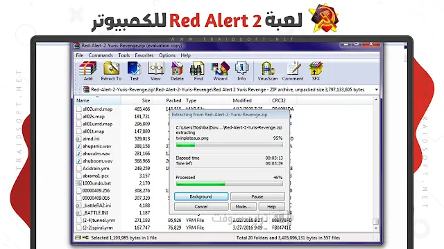 تحميل لعبة Red Alert 2 كاملة برابط واحد
