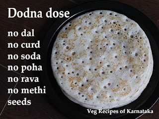 Dodna dose recipe in Kannada