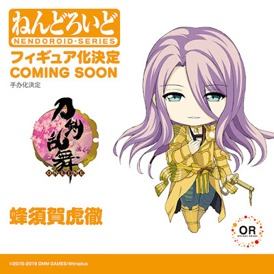 Touken Ranbu -ONLINE- Hachisuka Kotetsu