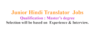 Junior Hindi Translator  Jobs in Indira Gandhi Rashtriya Uran Akademi