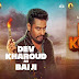 Bai Ji Kuttange Full HD Punjabi Movies