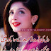 2 Lines Urdu Poetry Pictures in HD