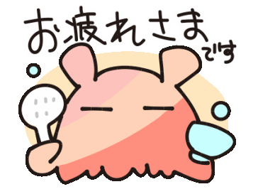 √100以上 ありがとう　ス��ンプ 122663-ありがとう ス��ンプ 無料
