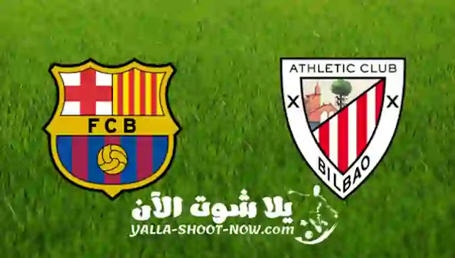 Yallakora Live Barcelona
