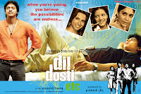 Dil Dosti Etc movie wallpapers - 04