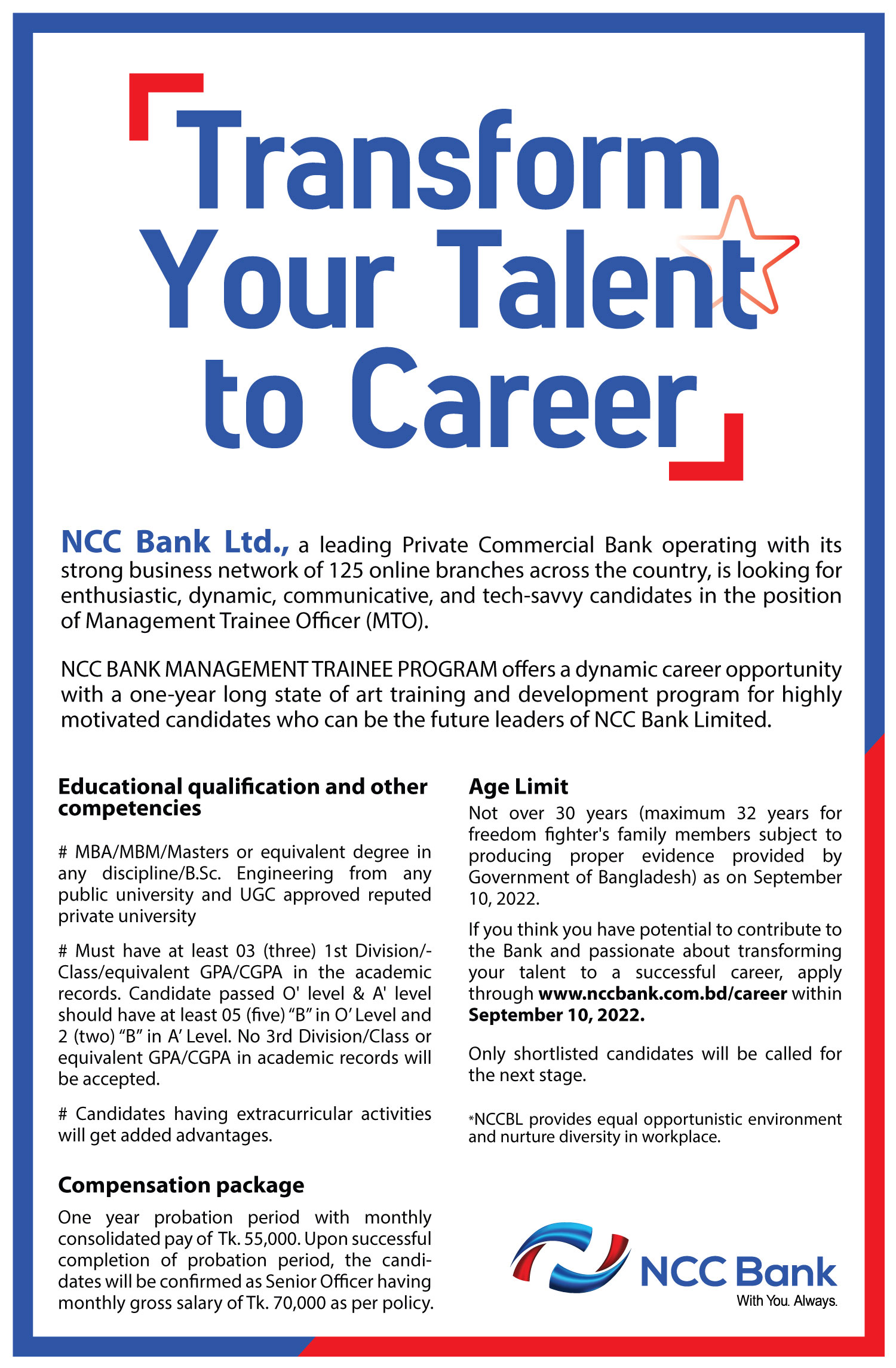 NCC Bank Job Circular 2022