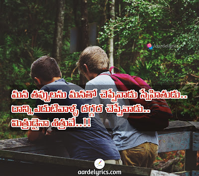 telugu quotes, best telugu quotes about yoga, telugu quotes for time, quotes on time in telugu, telugu quotes love failure songs, telugu quotes love life, telugu love quotes images free download, telugu love quotes hd wallpapers, telugu love quotes in english, telugu love quotes with meaning, telugu love quotes for her in english, telugu