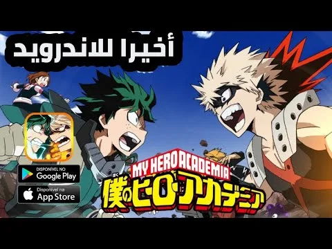 my hero academia,my hero academia ios,my hero academia mobile,my hero academia android,my hero academia gameplay,my hero academia the strongest hero,boku no hero academia,تحميل لعبة boku no hero academia,cara download game my hero academia,game android boku no hero academia,game android boku no hero academia offline,my hero academia one,my hero academia game,my hero academia game 2018,my hero academia video game,للاندرويد,boku no hero academia apk,game android my hero academia