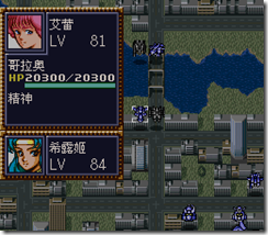 WGF第四次0.98漢化版517