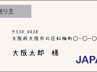 寒中 見舞い 便箋 539475-寒中見舞い 便箋