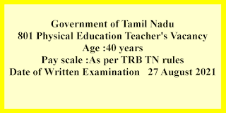 801 Physical Education Teacher's Vacancy  - Government of Tamil Nadu