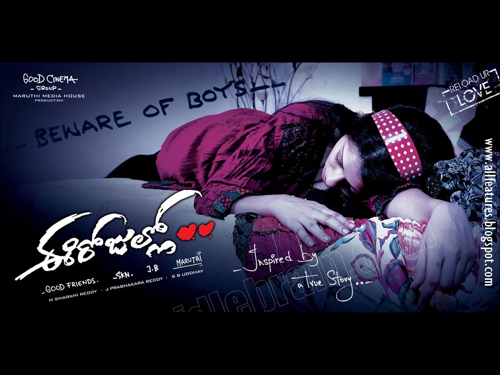 EE ROJULLO MOVIE WALLPAPERS