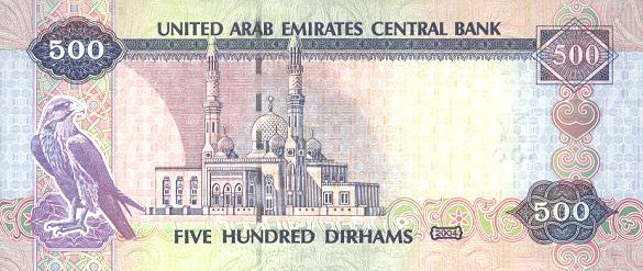 Emirati dirhamunited arab emirates