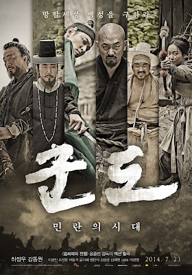 Confession Of Murder  Korean Movie