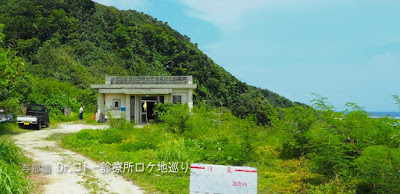 与那国島☆Dr.コトー診療所ロケ地巡り（2白3日）