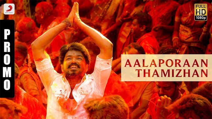 Mersal - Aalaporaan Thamizhan Video Songs Promo