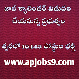 railway job calendar 2020 free job alert job calendar 2020 ap job calendar 2021 ap govt jobs notification 2021 job calendar 2021 appsc calendar 2021 pdf download ap govt jobs calendar 2021