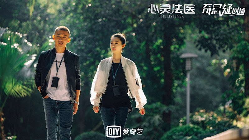 The Listener China Web Drama