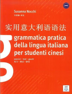 Grammatica pratica della lingua italiana per studenti cinesi: Grammatica pratica per studenti cinesi