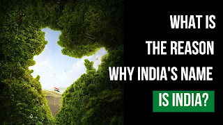 भारत का नाम India कैसे पड़ा?