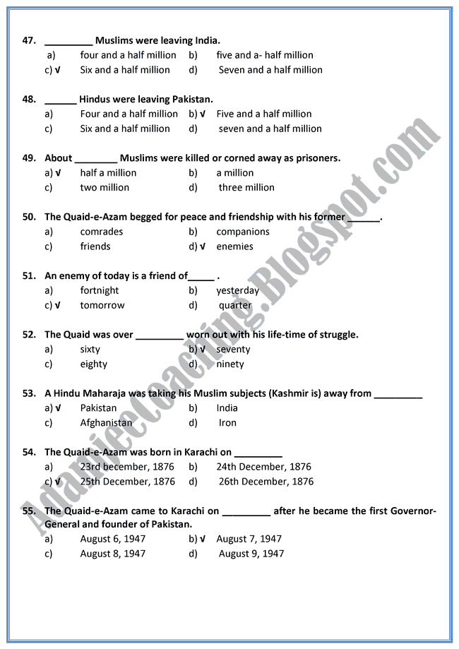 English-XI-Pakistan-Zindabad-Mcqs