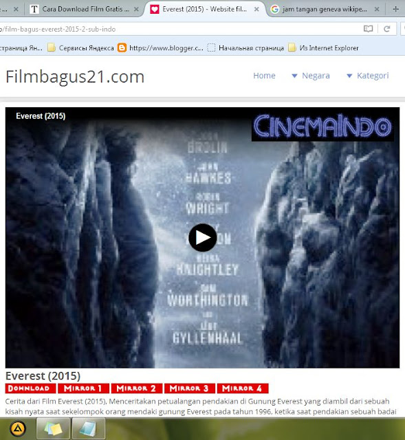 Cara cepat download film di filmbagus21 terbaru