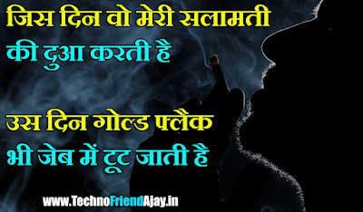funny love quotes in hindi english