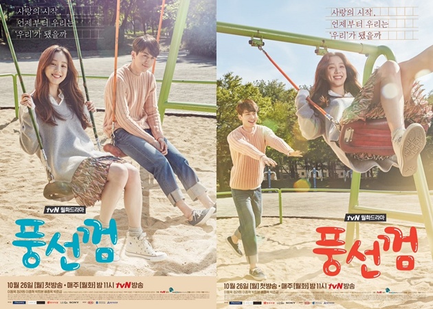 Drama Korea Bubblegum Subtitle Indonesia Drama Korea Bubblegum Subtitle Indonesia [Episode 1 - 16 : Complete]