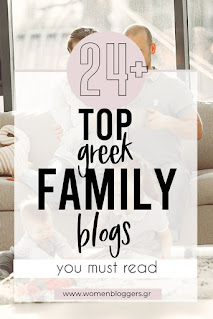 Top Greek Famliy Bloggers