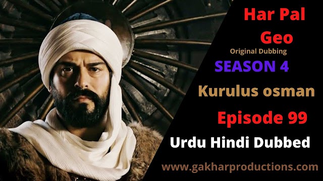 kurulus osman season 4 episode 99 in urdu dubbed by har pal geo