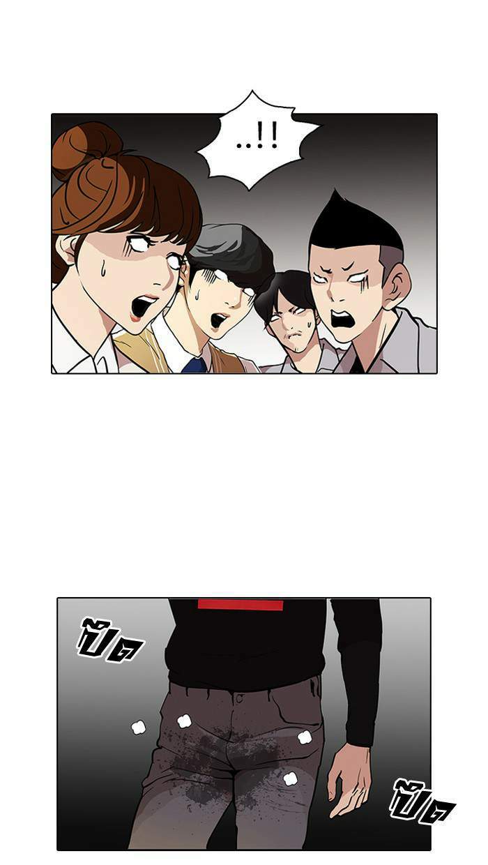 Lookism ตอนที่ 95