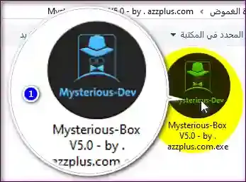 Mysterious-Box V5.0 | Remove Mi Account | FRP INFINIX