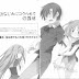 Baca Light Novel Oreshura - Volume 1 : Chapter #0 Bahasa Indonesia