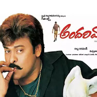 Ammamma Nee Meesam Song Lyrics - Andarivaadu