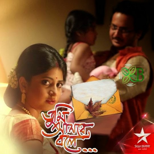 Tumi Asbe Bole, Star Jalsha serial, Rahul Banerjee, Sandipta Sen