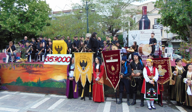 Πλήθος εκδηλώσεων στη Δράμα για την Ημέρα Μνήμης της Γενοκτονίας των Ελλήνων του Πόντου  