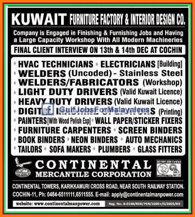 Factory job vacancies for Kuwait