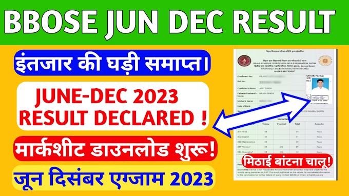 BBOSE JUNE DEC RESULT 2023 DECLARED DOWNLOAD MARKSHEET STEP BY STEP 
